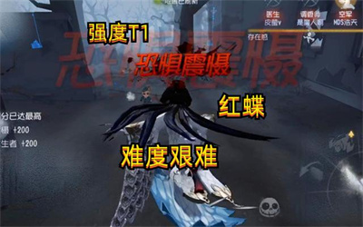 第五人格新手选择推荐