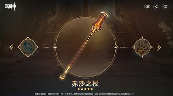 原神3.1版本有哪些新武器