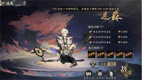 阴阳师六周年阵容如何搭配