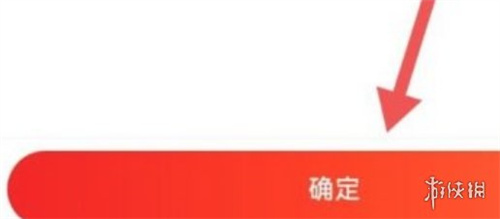 京东用微信支付方法