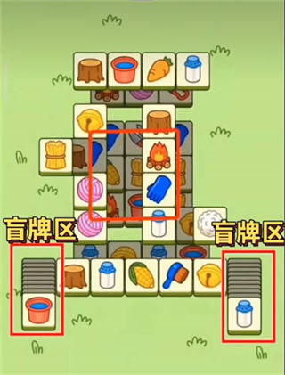 羊了个羊10.19如何通关