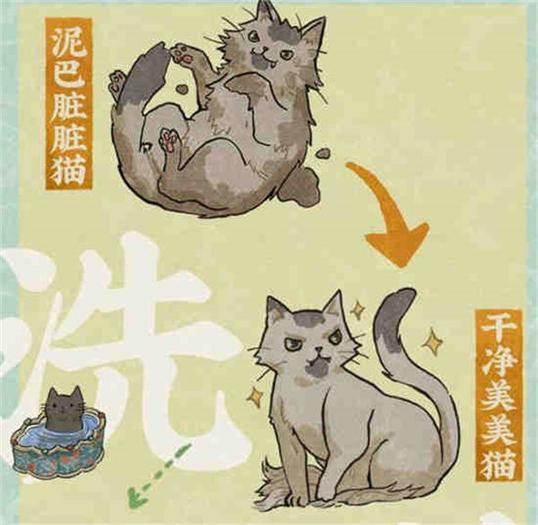 江南百景图怎么获得泥巴脏脏猫