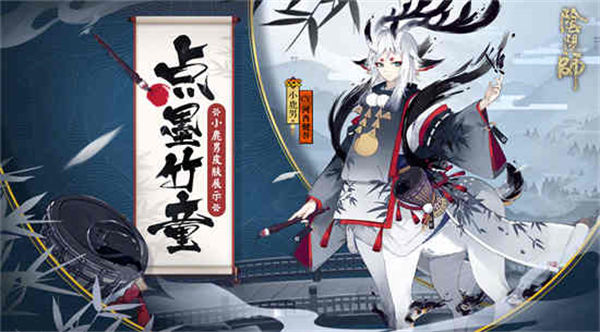 阴阳师六周年神龛ssr怎么选择