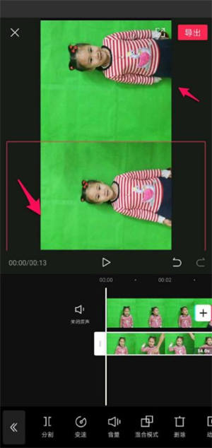 剪映如何把两个视频拼在一个画面上