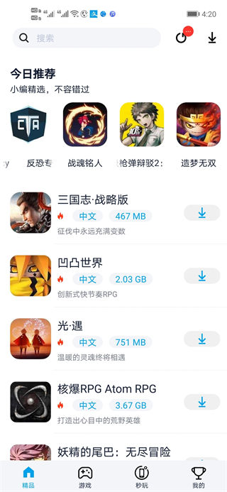 淘气侠app下载最新版本2022