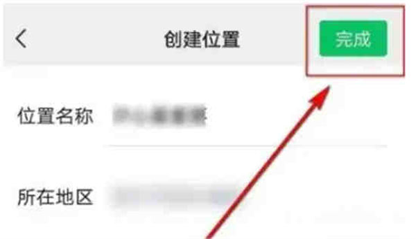 微信朋友圈怎么设置显示省份