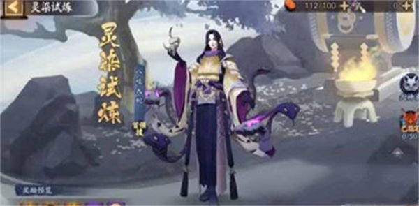 阴阳师青衫染活动怎么玩