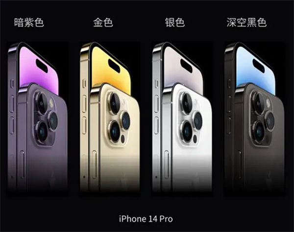 iPhone14Pro双十二会降价吗