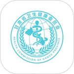 健康甘肃app下载安装电子健康卡最新版