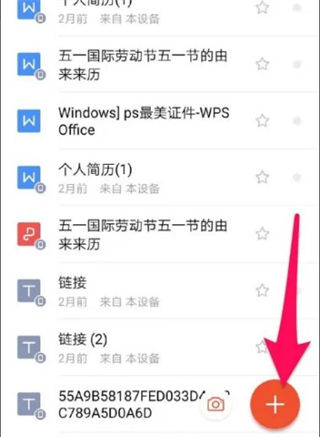 WPS怎么在方框内打勾