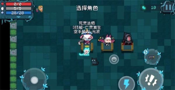元气骑士迷迭岛怎么去