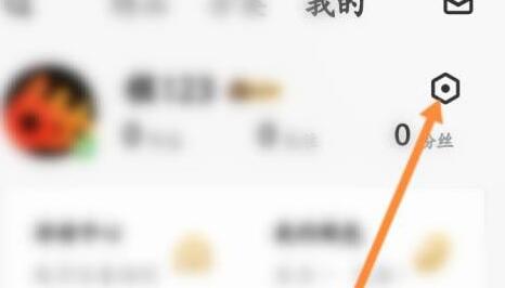 企鹅FM怎么开启青少年模式