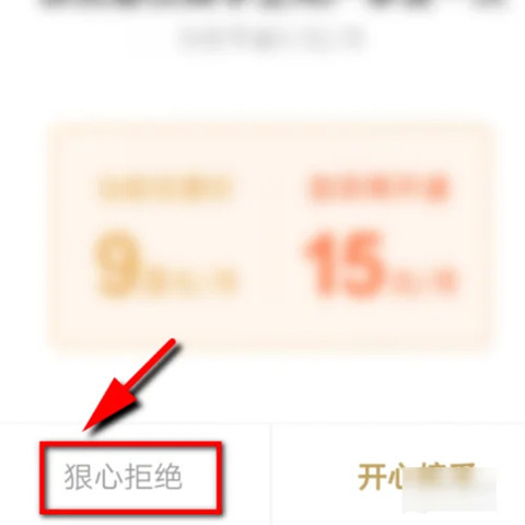 优酷视频会员怎么取消自动续费