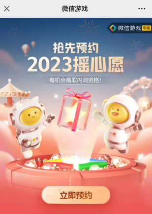 英雄联盟2023摇心愿活动入口在哪