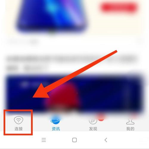 WiFi万能钥匙怎么分享热点