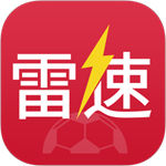 雷速体育app官方版