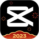 剪映app下载安装2023最新版