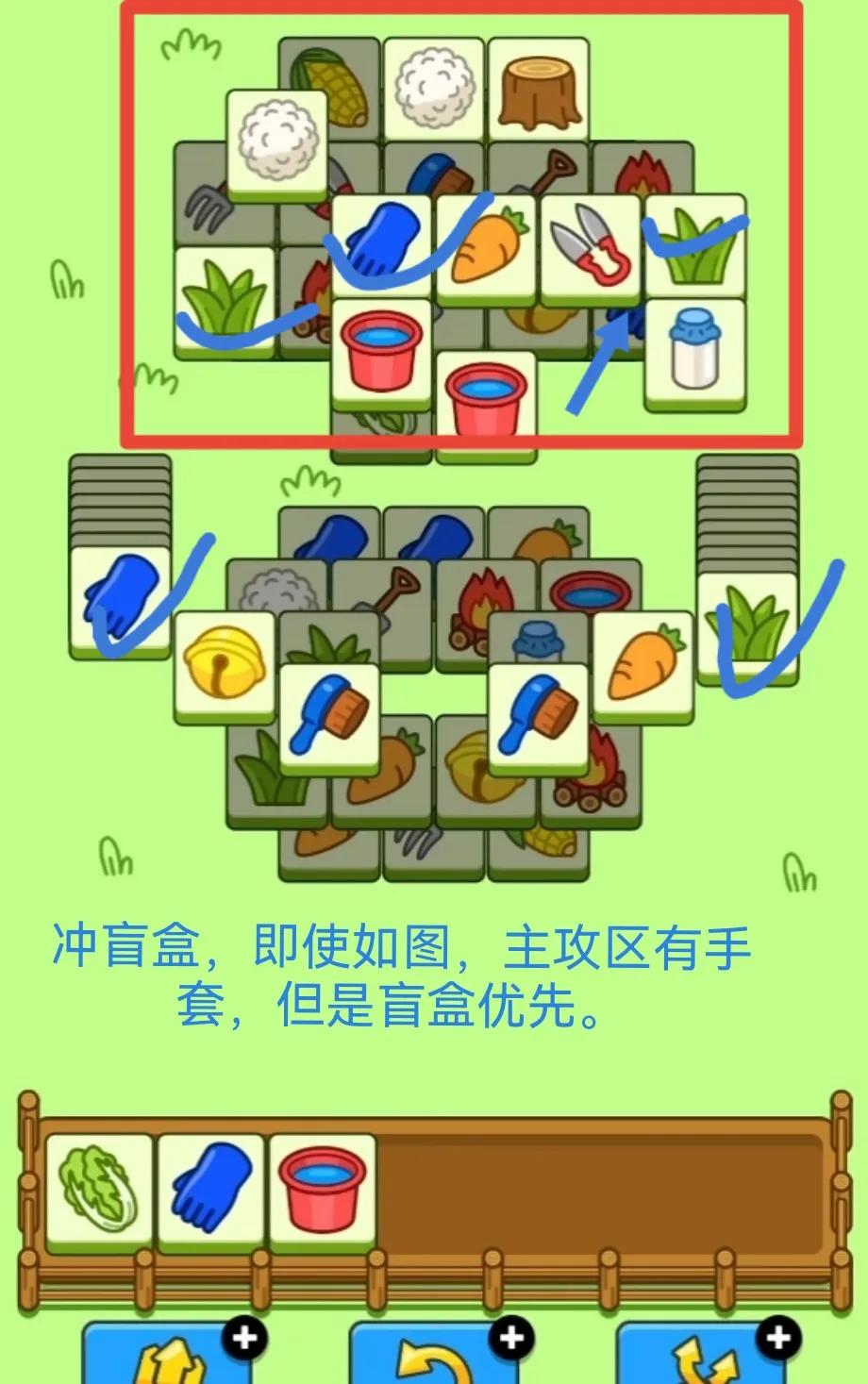 羊了个羊2.17每日一关怎么过