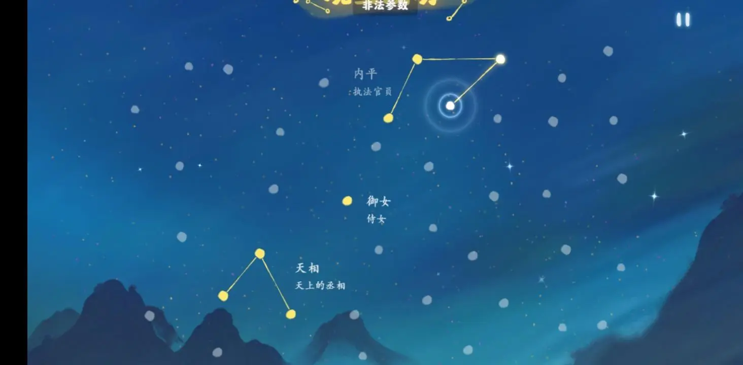 桃源深处有人家朱雀星宿怎么连接-朱雀星宿连接攻略