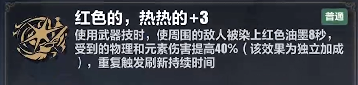 崩坏3理律乐土武器流厉害吗-理律乐土武器流玩法思路分享