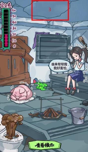 沙雕日记丧尸围城修补破屋-抵御丧尸帮美女提高安全感抖音