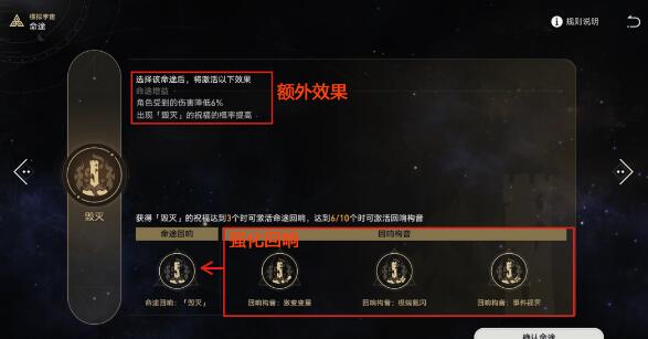 崩坏星穹铁道40-50级怎么快速升级-40-50级快速升级攻略