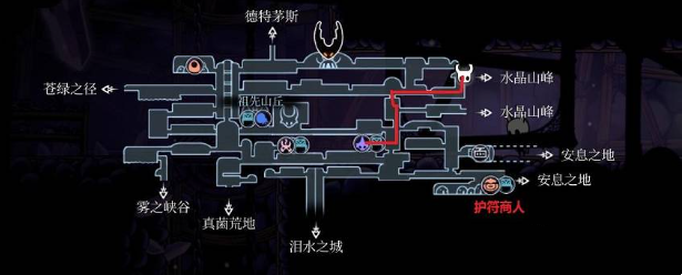 空洞骑士水晶山峰地图商人位置详解