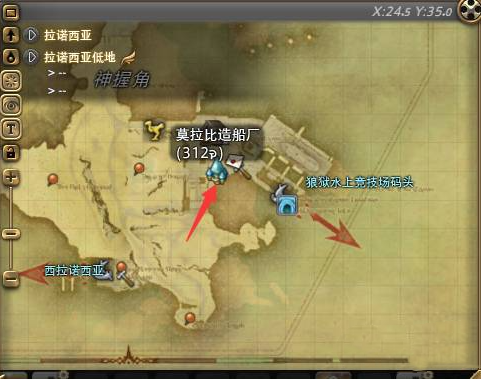 ff14狼狱停船场进入技巧