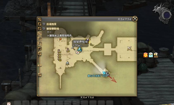 ff14狼狱停船场进入技巧