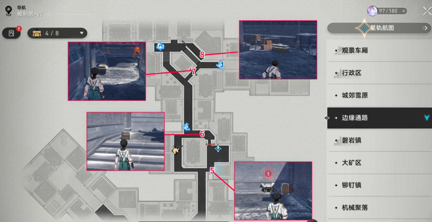 崩坏星穹铁道雅利洛边缘通路宝箱在哪-雅利洛边缘通路宝箱收集攻略