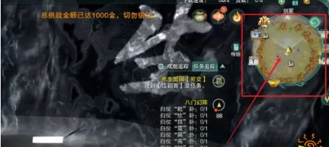 剑网3八门幻阵的通关方法