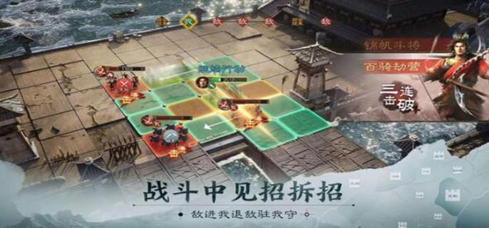 三国志战棋版礼包码使用方法