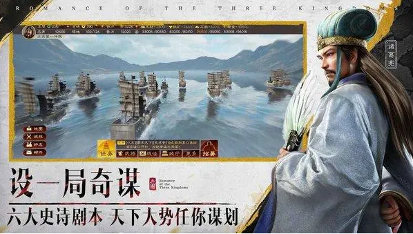 三国志战略版武将快速升级攻略