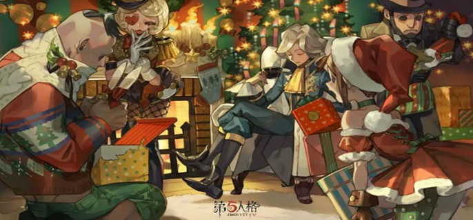 第五人格五周年返场皮肤一览