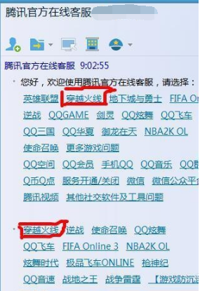 cf仓库上限数量攻略