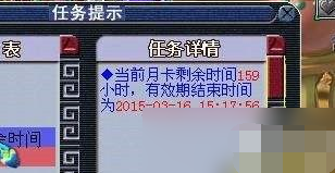 梦幻西游月卡购买位置攻略