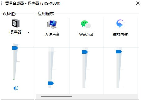 英雄联盟麦克风说话没声音解决办法