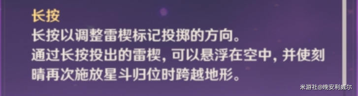 原神3.8版本刻晴怎么培养-刻晴3.8版最新培养方法大全