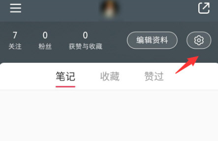 小红书APP深色模式应该如何开启？