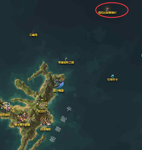 命运方舟格拉比斯度假村摩可可在哪-命运方舟格拉比斯度假村摩可可地图种子一览