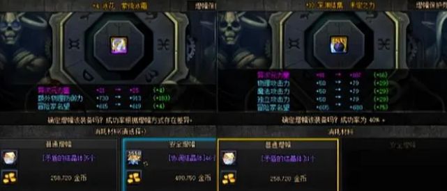 dnf增幅名望值加成表2023 地下城增幅名望值加成表110级改版图