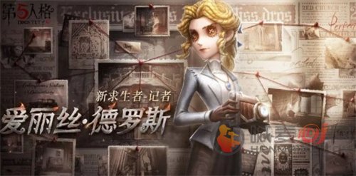 第五人格片刻闲暇新皮肤怎么获得 第五人格片刻闲暇新皮肤获得攻略