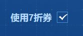 dnf五一礼包回血计算器在哪 2023五一礼包​回血计算器使用攻略