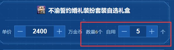 dnf五一礼包回血计算器在哪 2023五一礼包​回血计算器使用攻略