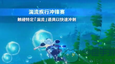 原神如海兔般闪避怎么玩-原神如海兔般闪避玩法攻略