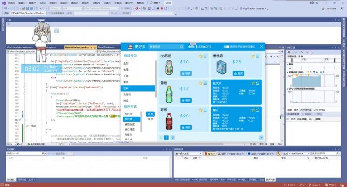 虚拟桌宠模拟器打不开怎么办 steam虚拟桌宠模拟器打不开解决教程