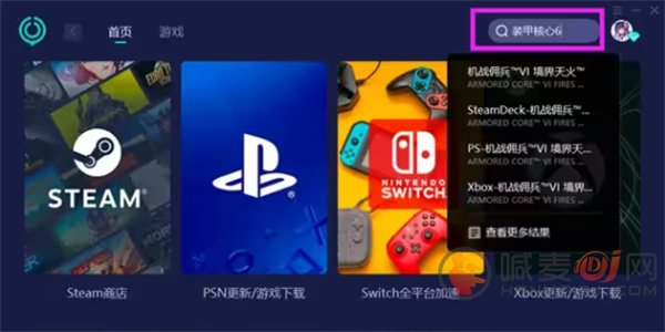 装甲核心6怎么联机 和好友联机一起玩教程