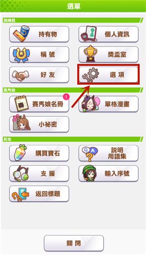 闪耀优俊少女怎么刷初始 ios/安卓新手开局刷初始技巧分享