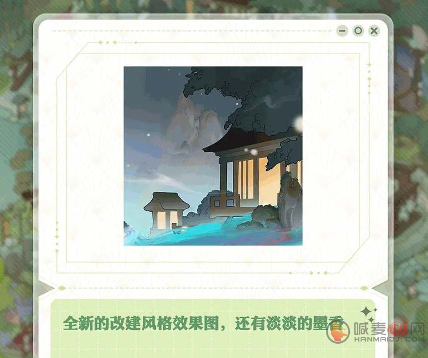 阴阳师7周年庆是哪天 7周年庆活动内容及福利一览