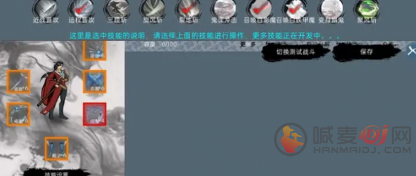 墨影剑心无尽模式怎么玩 墨影剑心无尽模式游戏攻略